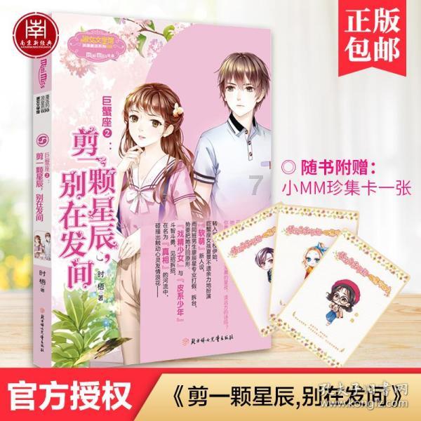 张雨绮发文称这一年嘴都没闲着,她什么会这么说?,尽享知识互动乐趣